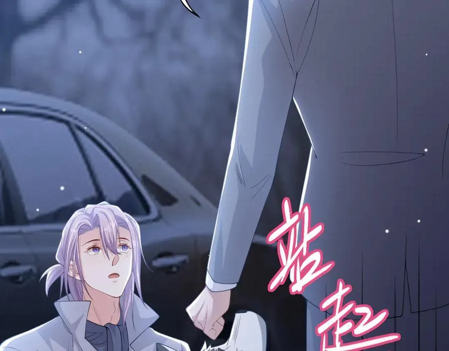 第198话：吃狗狗的醋14