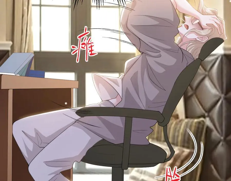 第205话 让你听听贺总的声音！23