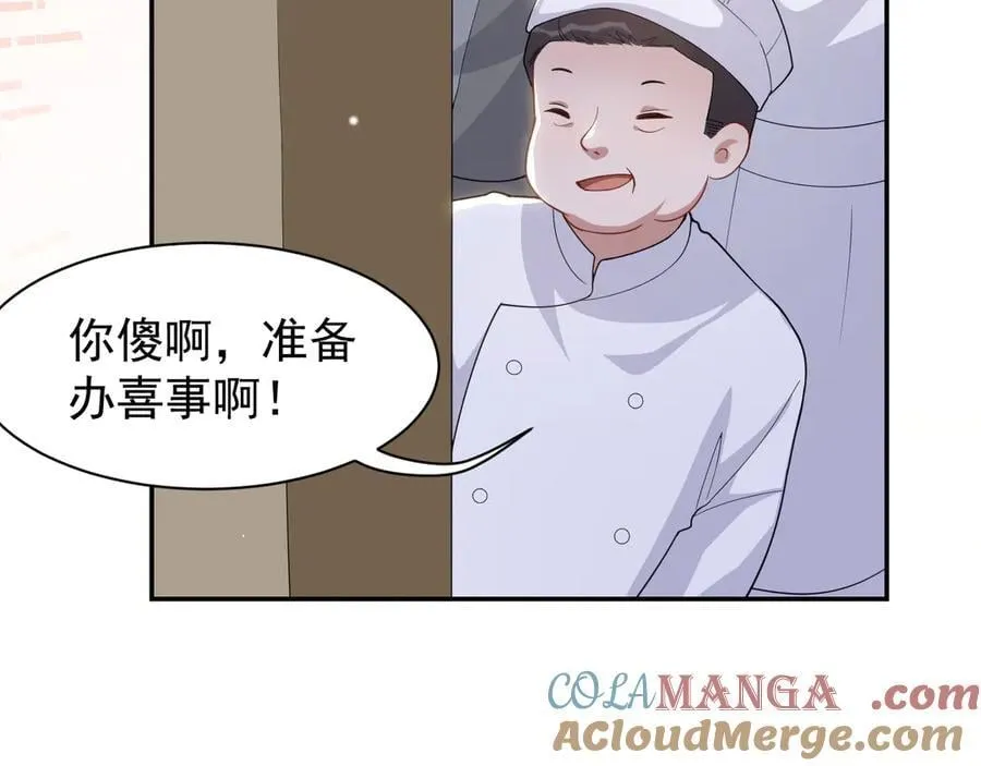 第201话：危险逼近39