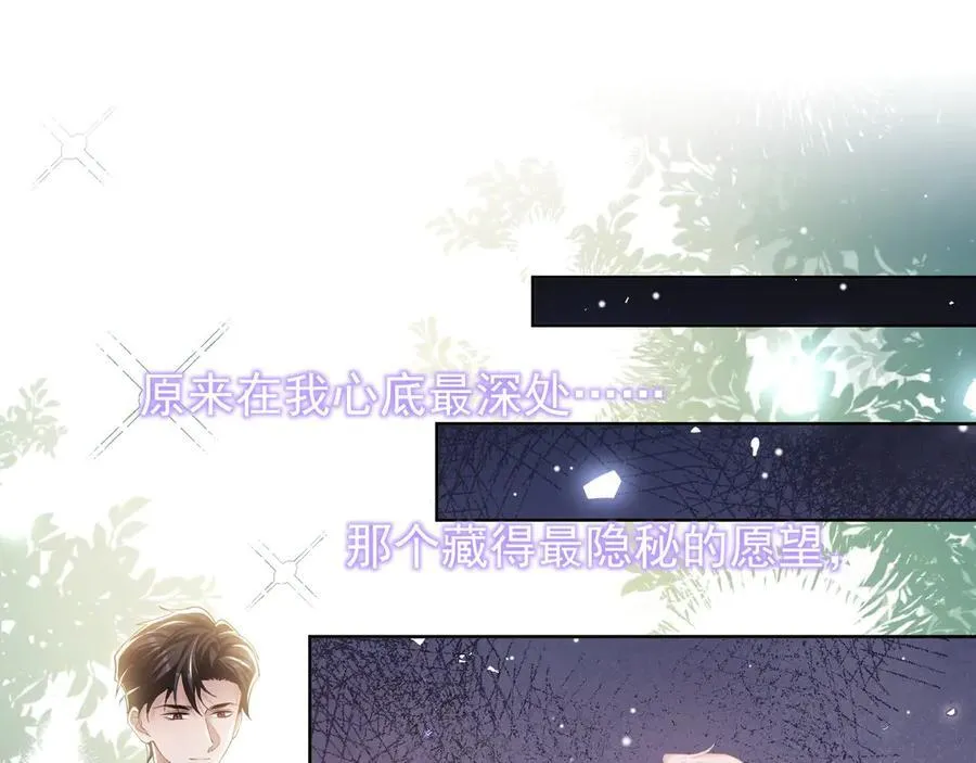 第204话：只能是你56