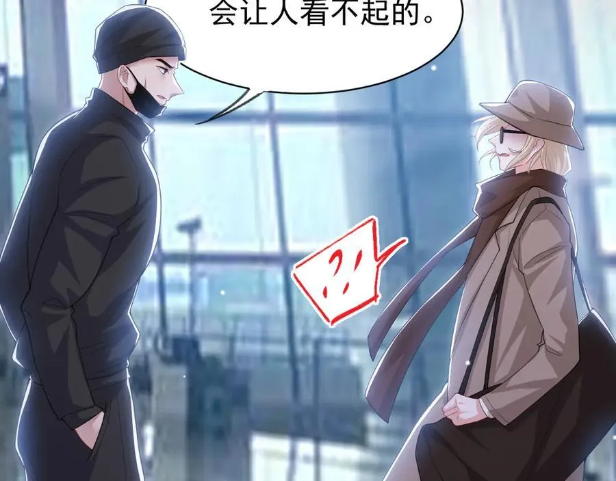 第206话 他怎么来了？！59