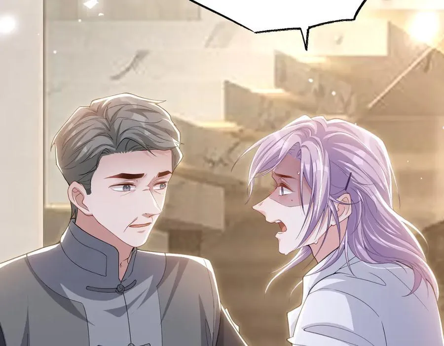 第202话 绑架49
