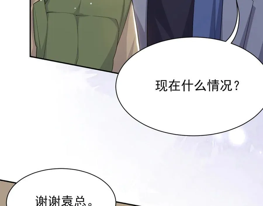 第206话 他怎么来了？！22