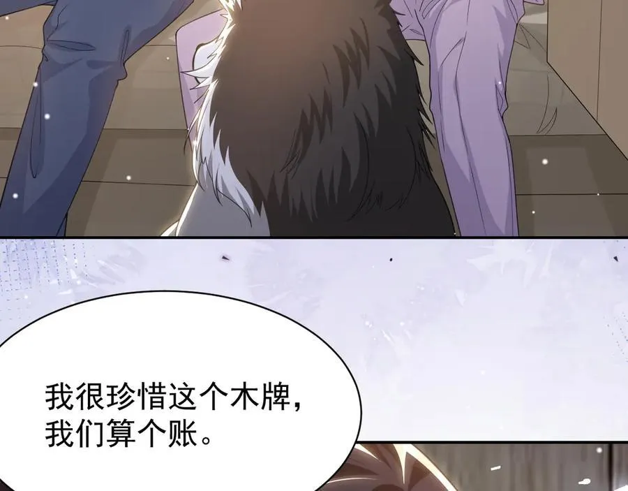第199话：木牌碎了28