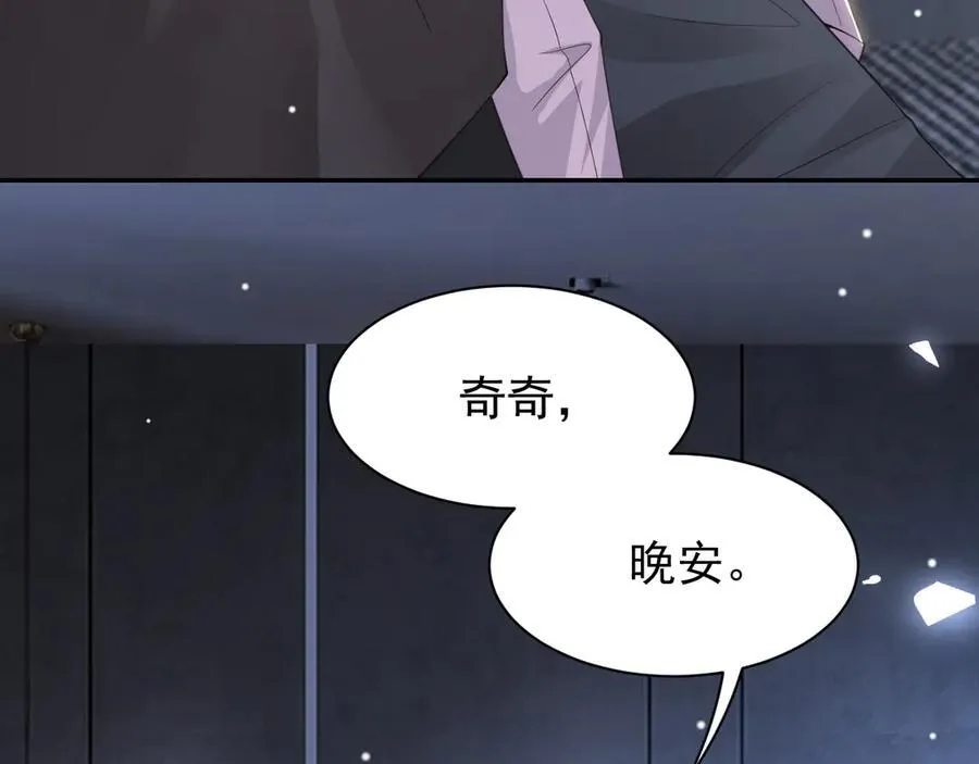 第198话：吃狗狗的醋74