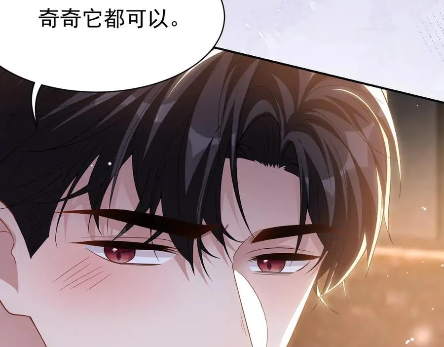 第201话：危险逼近47