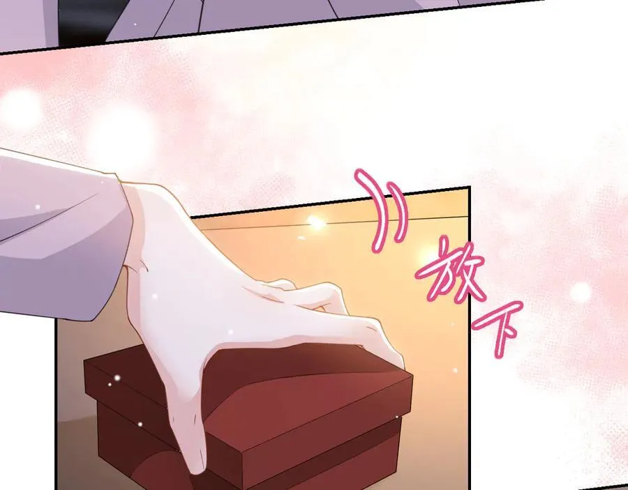 第198话：吃狗狗的醋71