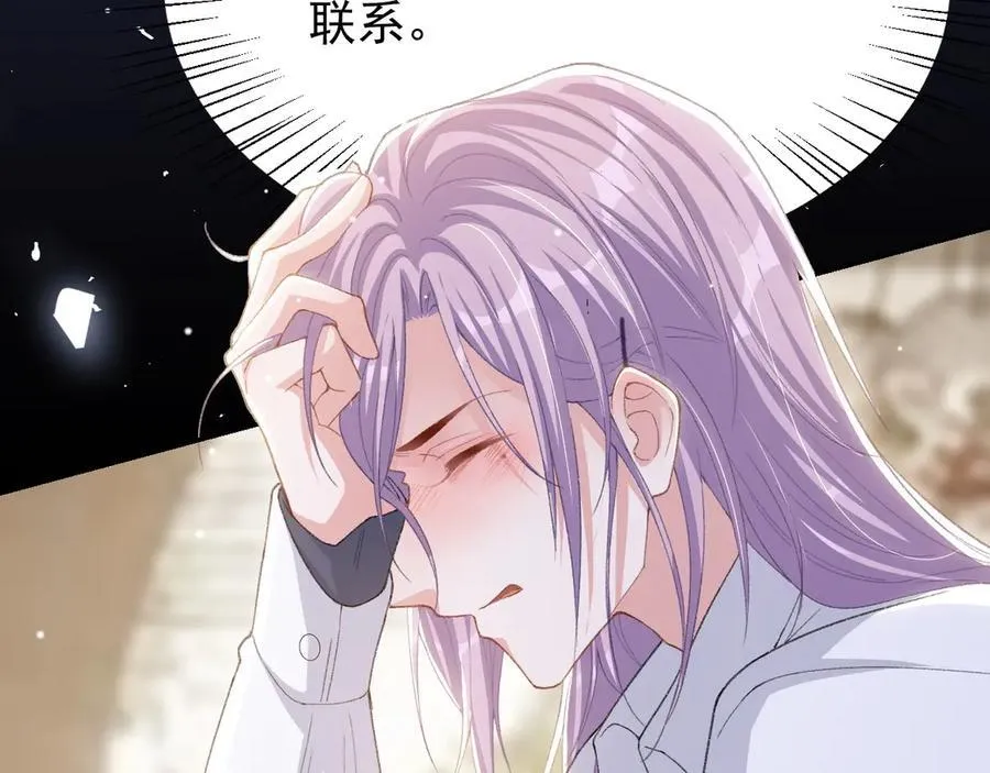 第206话 他怎么来了？！4