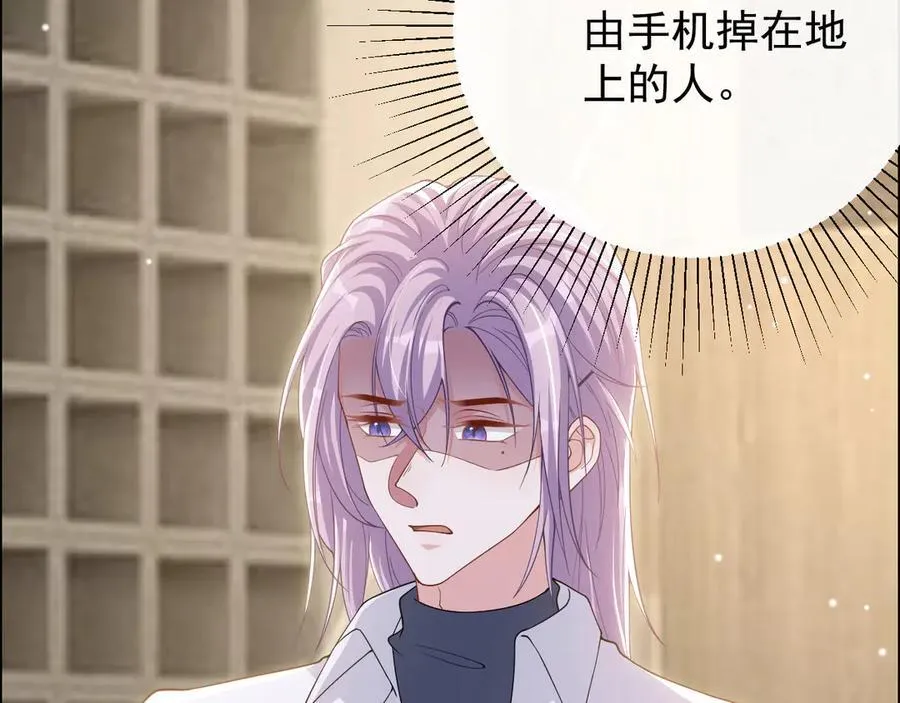 第202话 绑架8