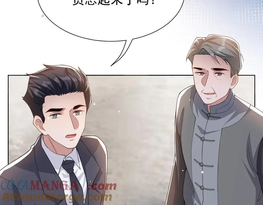 第201话：危险逼近6