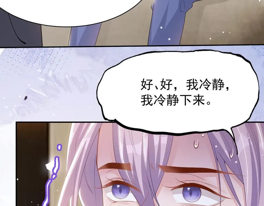 第202话 绑架59