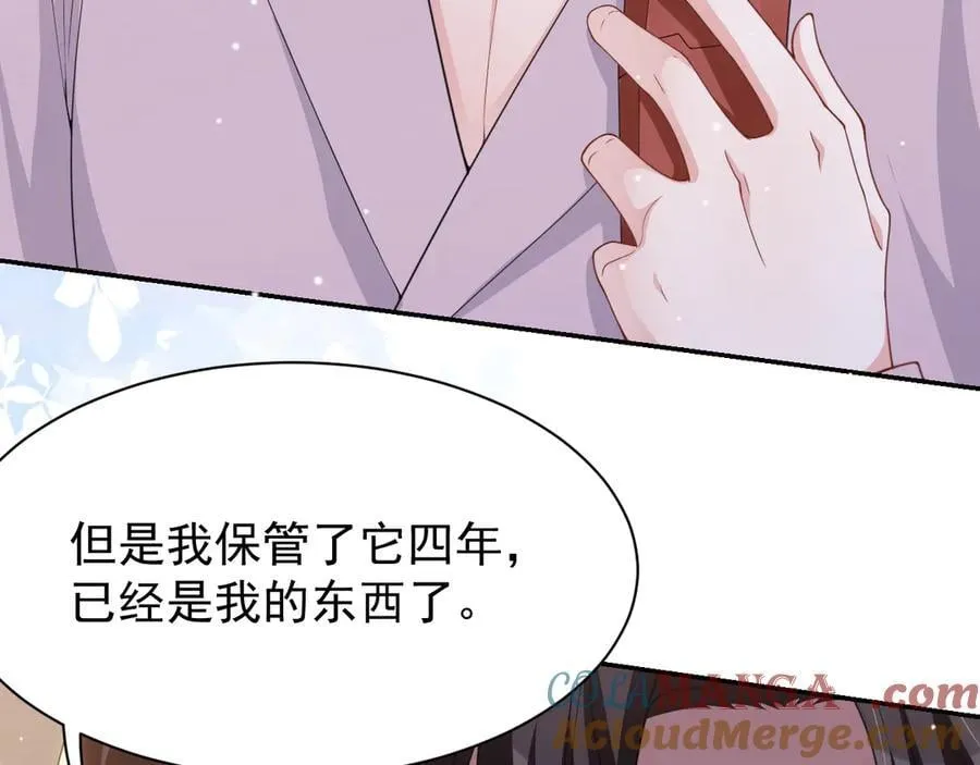 第199话：木牌碎了33
