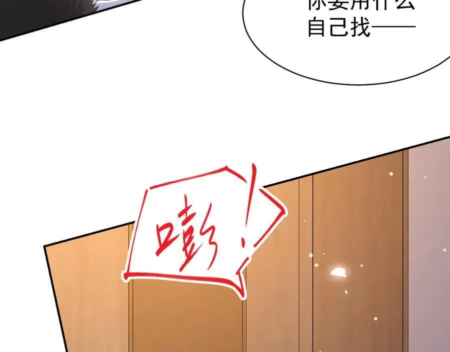 第198话：吃狗狗的醋50