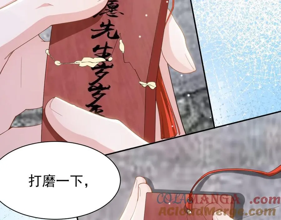 第200话：破镜能否重圆6