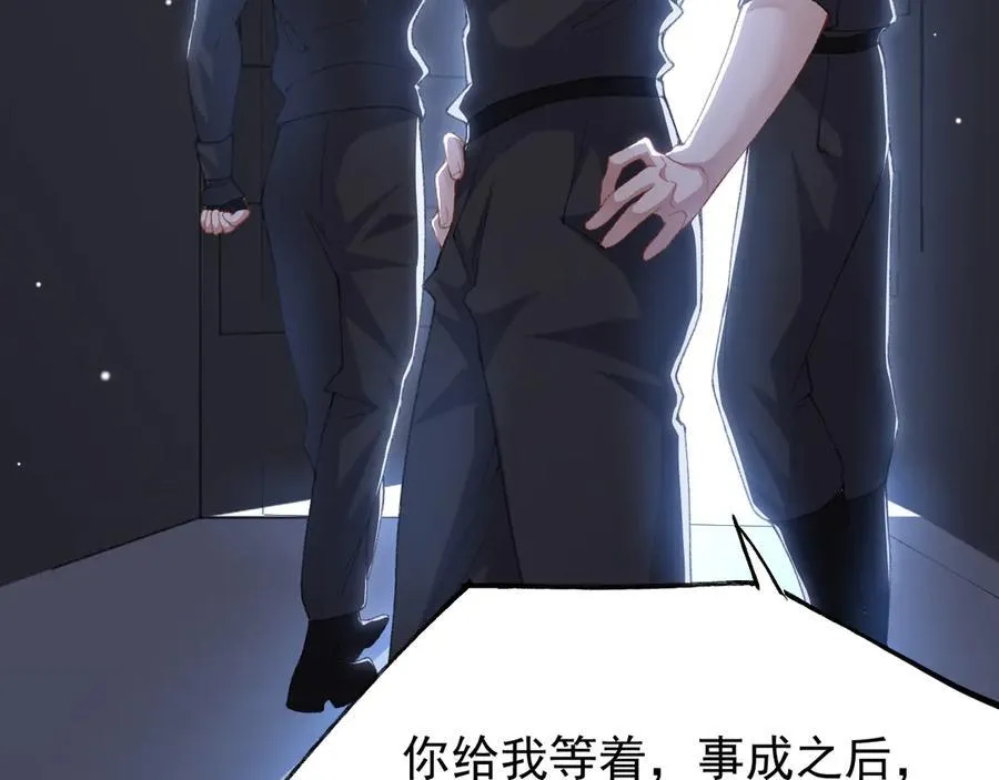第204话：只能是你41