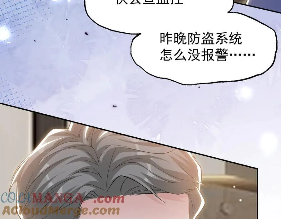 第202话 绑架51