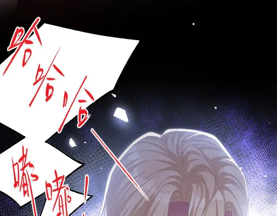 第205话 让你听听贺总的声音！14