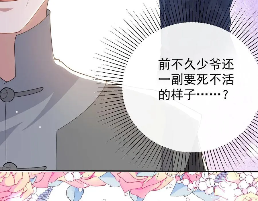 第200话：破镜能否重圆55