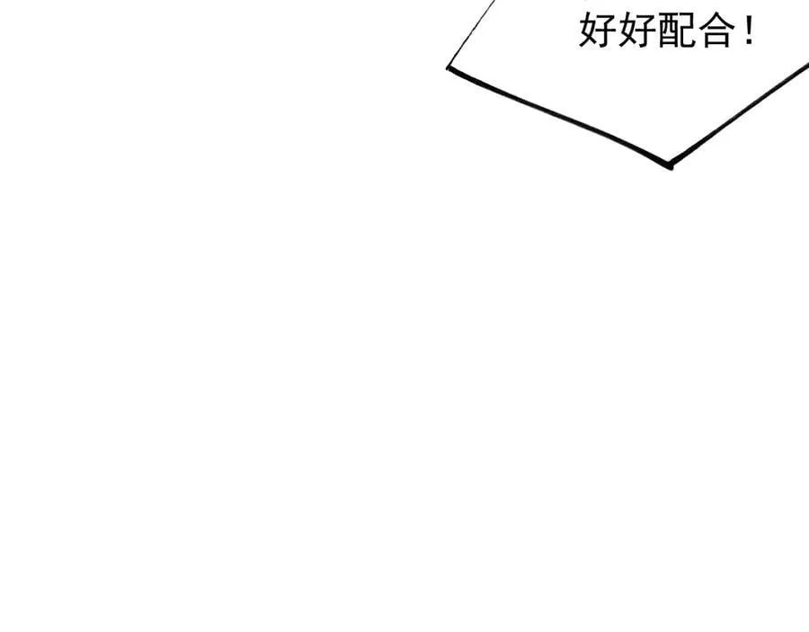 第203话 都是猎物64