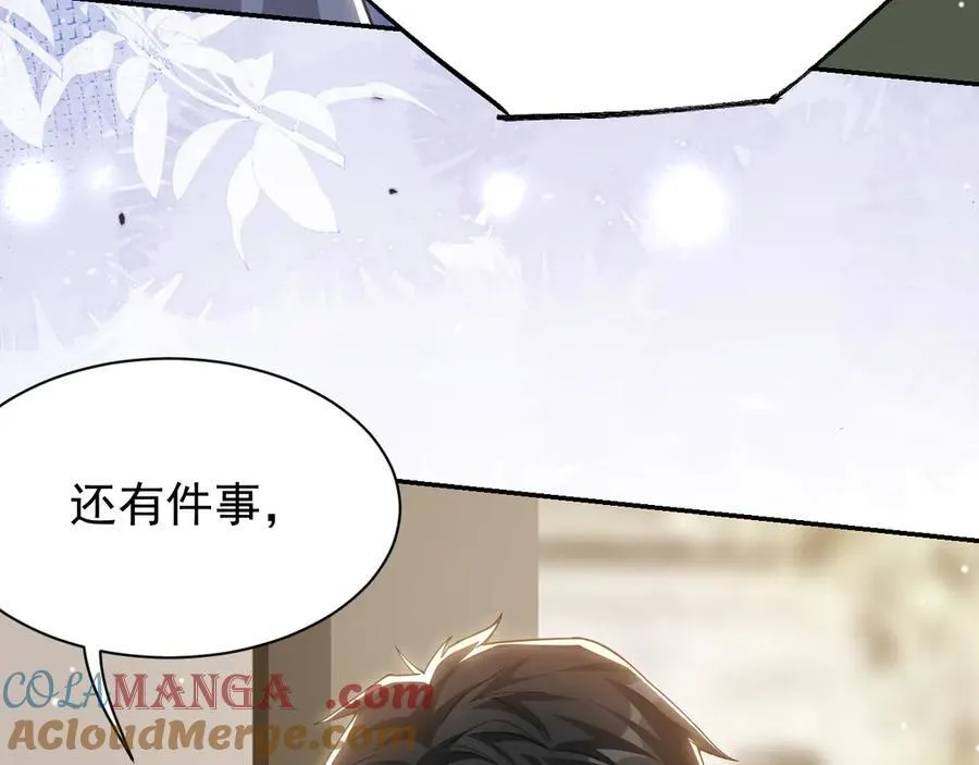 第206话 他怎么来了？！27