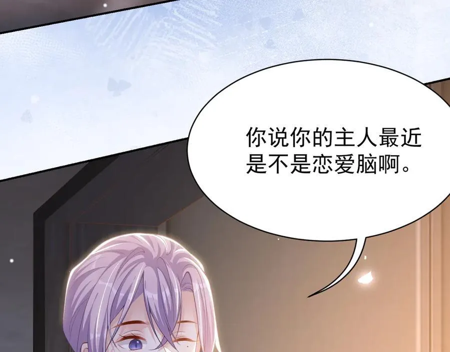 第201话：危险逼近53
