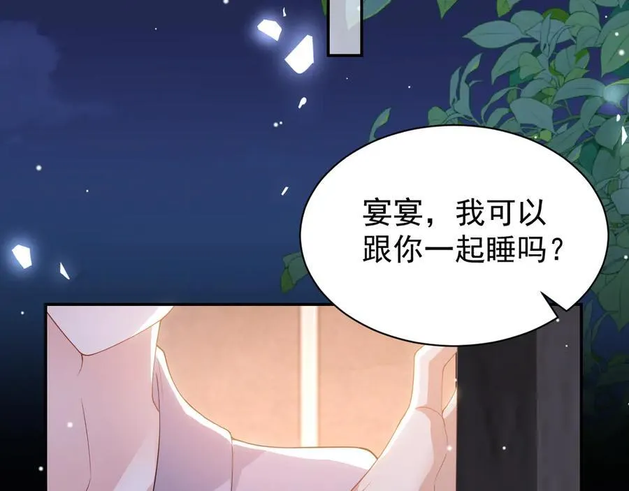 第201话：危险逼近43