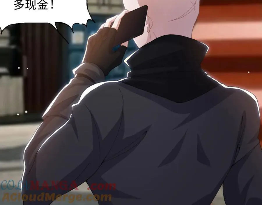 第205话 让你听听贺总的声音！9