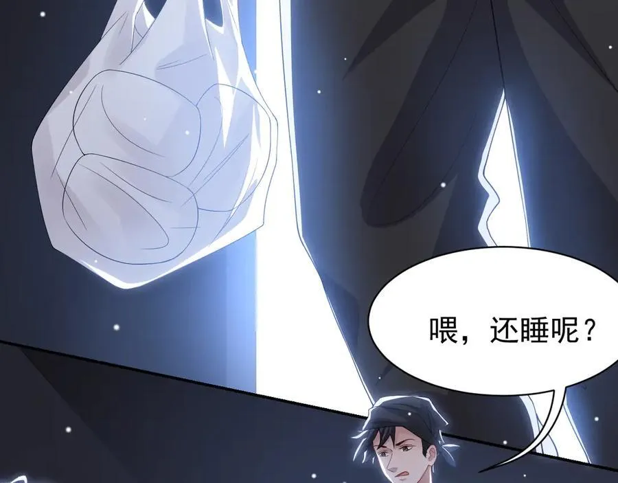 第203话 都是猎物67