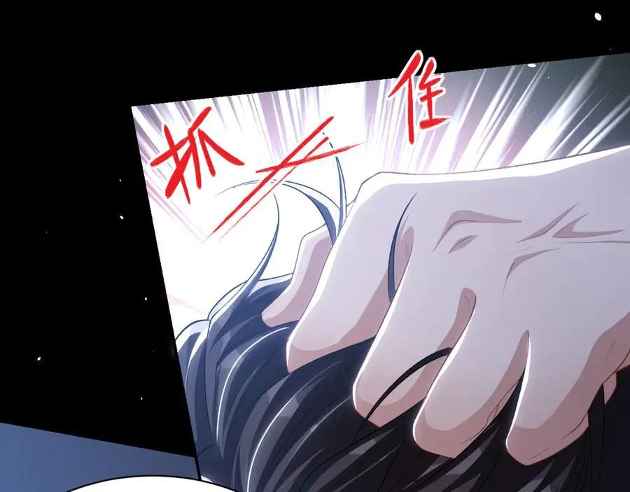 第205话 让你听听贺总的声音！40