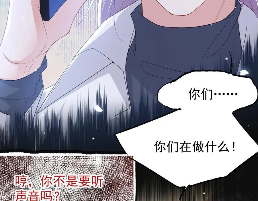 第202话 绑架26