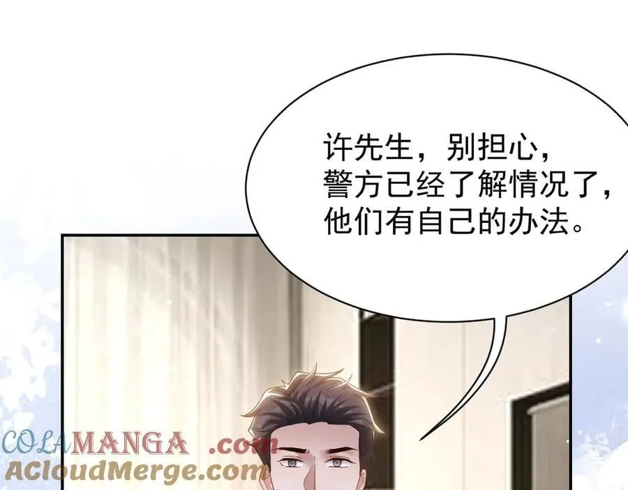 第203话 都是猎物3