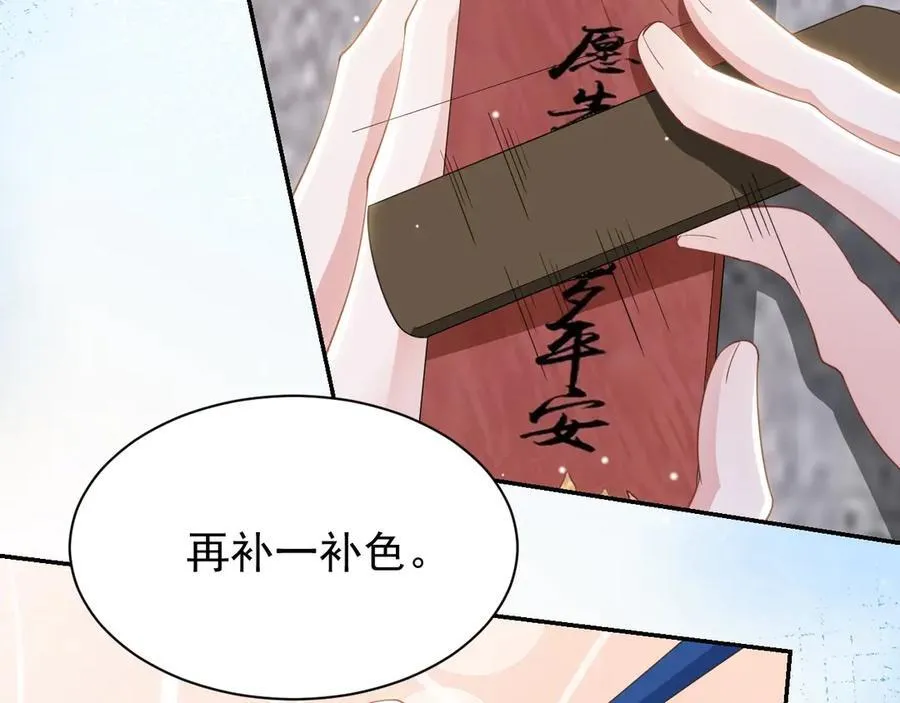 第200话：破镜能否重圆7