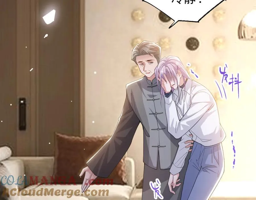 第202话 绑架54