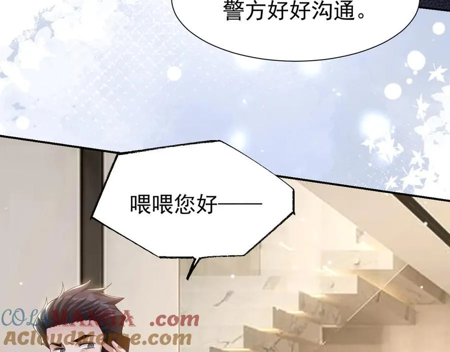 第202话 绑架36