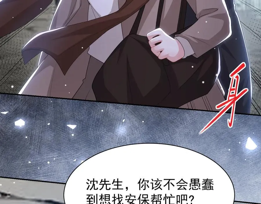 第206话 他怎么来了？！62