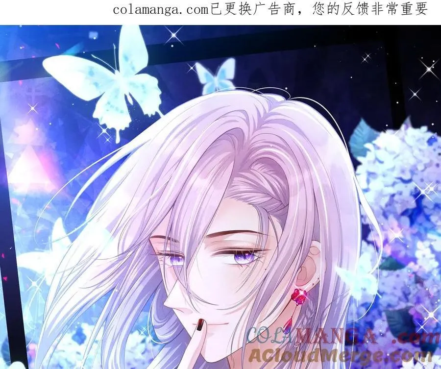 第205话 让你听听贺总的声音！0