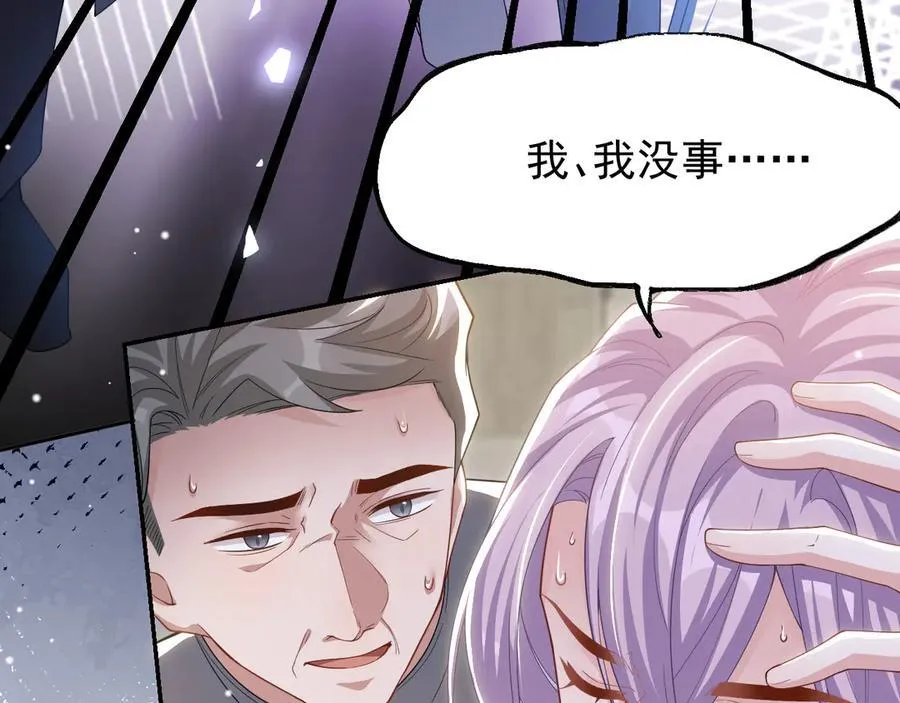第202话 绑架43