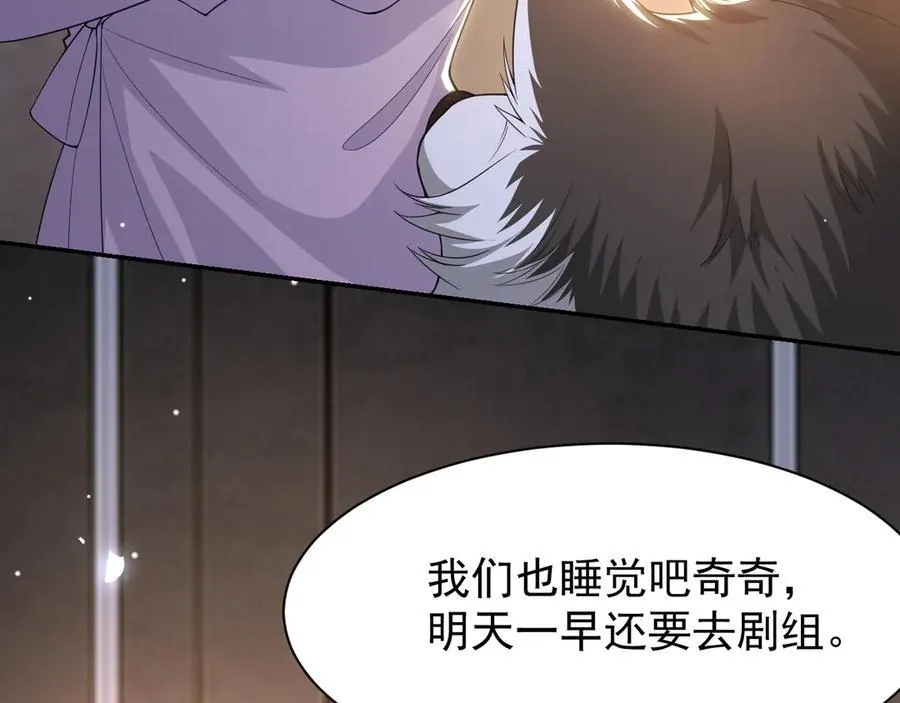 第201话：危险逼近55