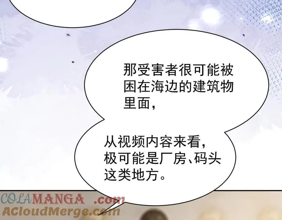 第203话 都是猎物57
