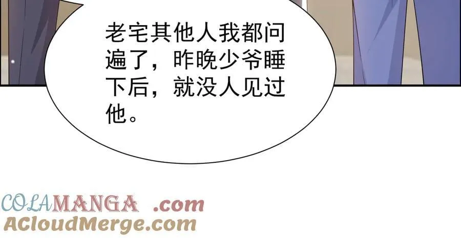 第202话 绑架12