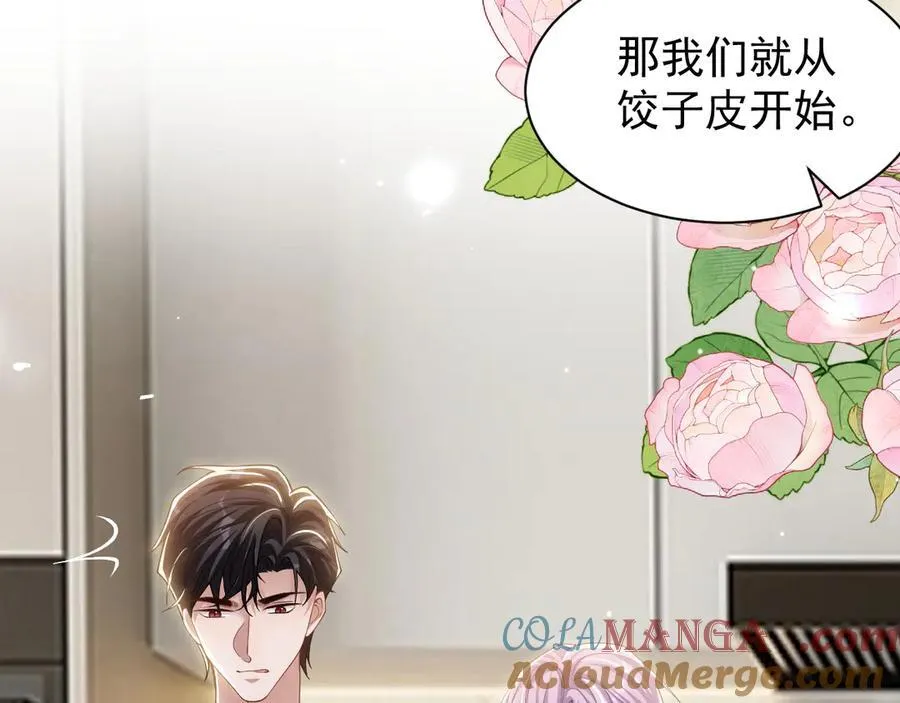 第201话：危险逼近33