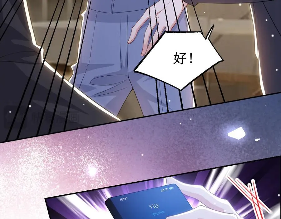 第202话 绑架32