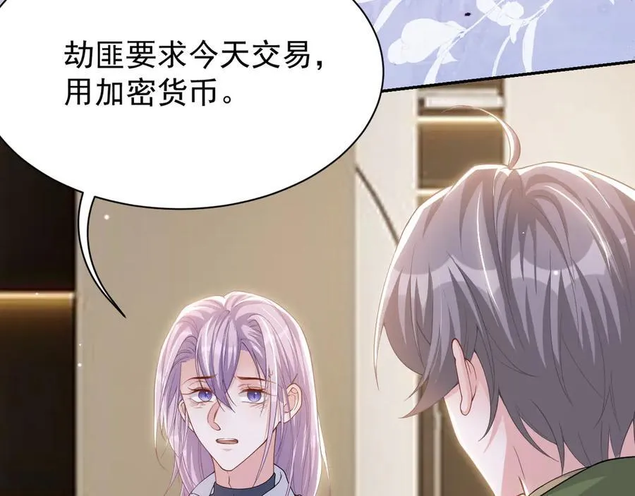 第206话 他怎么来了？！25
