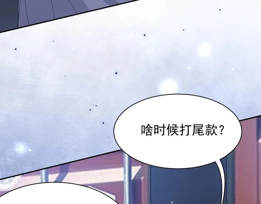 第203话 都是猎物19
