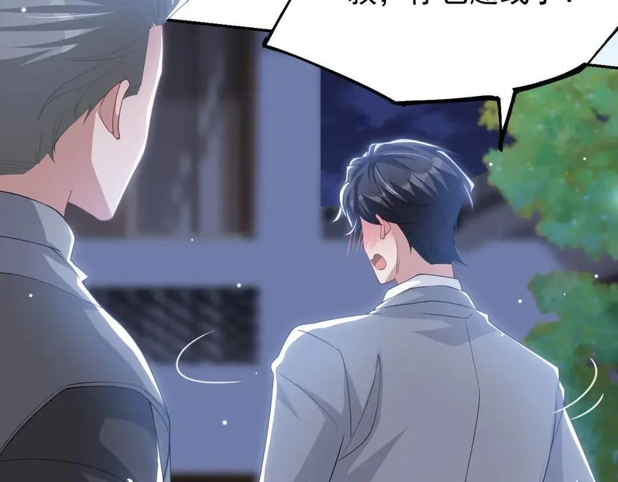 第198话：吃狗狗的醋34