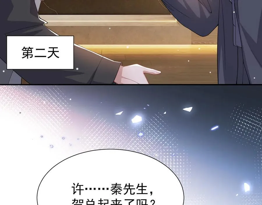 第201话：危险逼近5