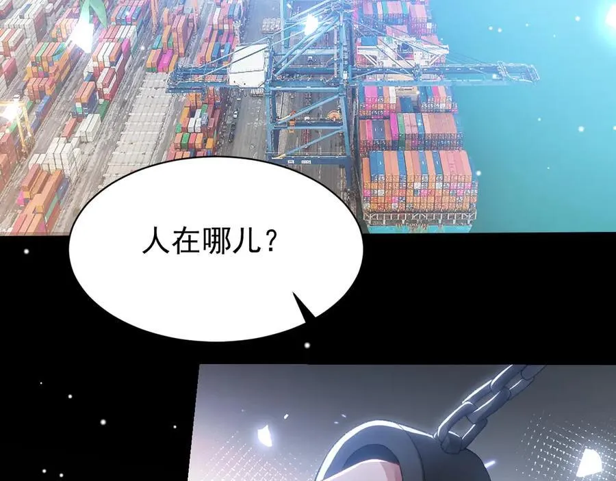 第203话 都是猎物11
