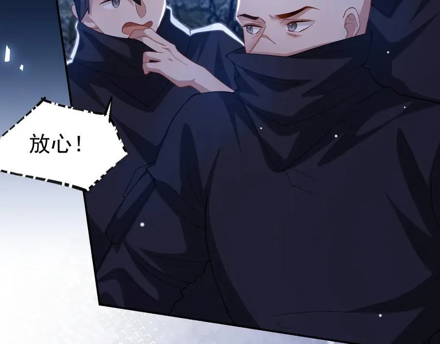 第201话：危险逼近65