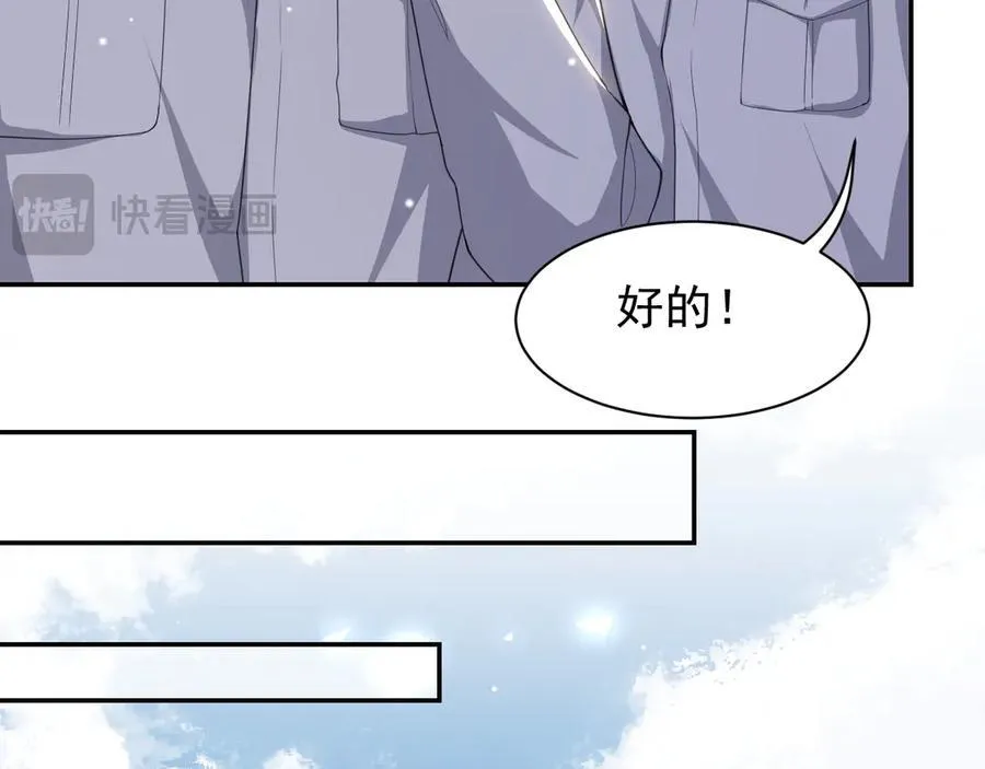 第206话 他怎么来了？！44