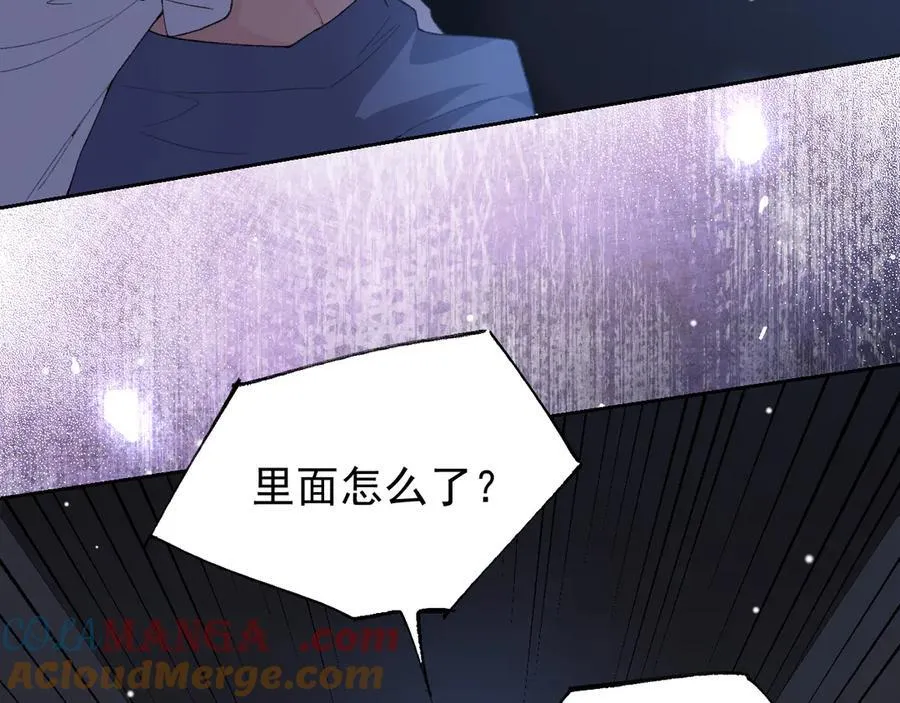 第204话：只能是你15
